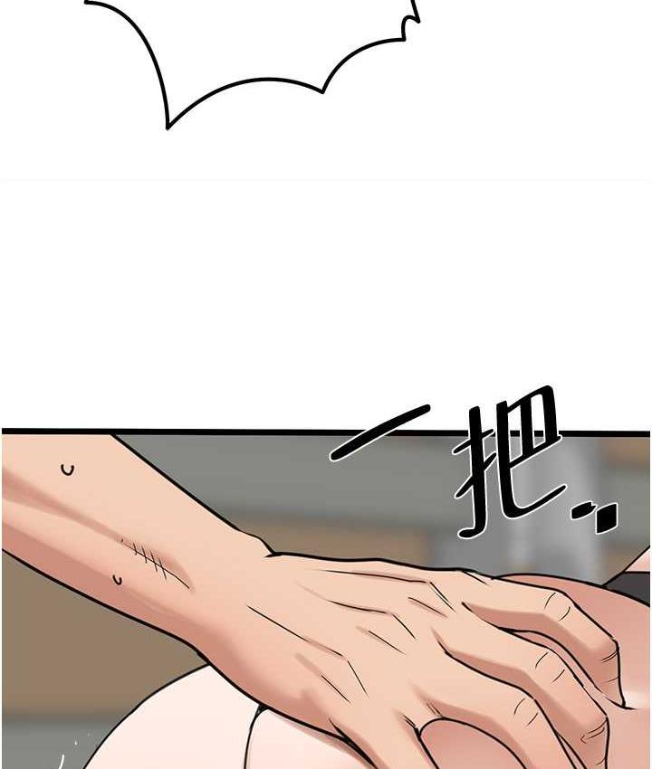 [韩国漫画] 地表最屌卧底干员 剧情,巨乳大奶#[139P]-68