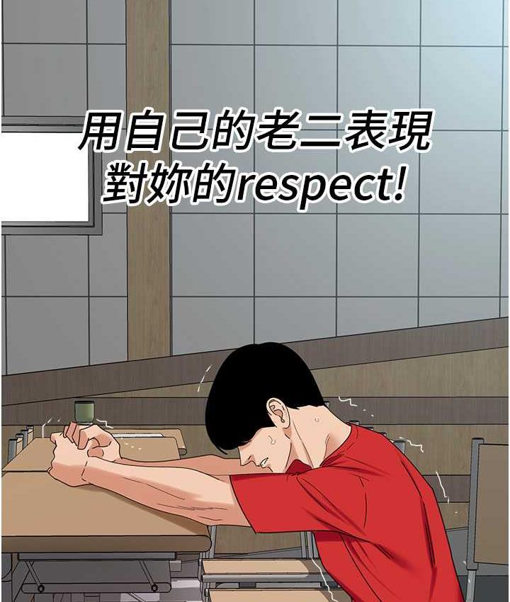 [韩国漫画] 地表最屌卧底干员 剧情,巨乳大奶#[139P]-87