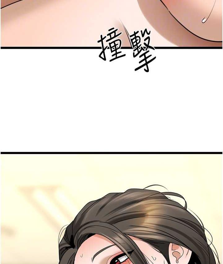 [韩国漫画] 地表最屌卧底干员 剧情,巨乳大奶#[140P]-105
