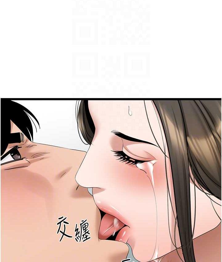 [韩国漫画] 地表最屌卧底干员 剧情,巨乳大奶#[140P]-118