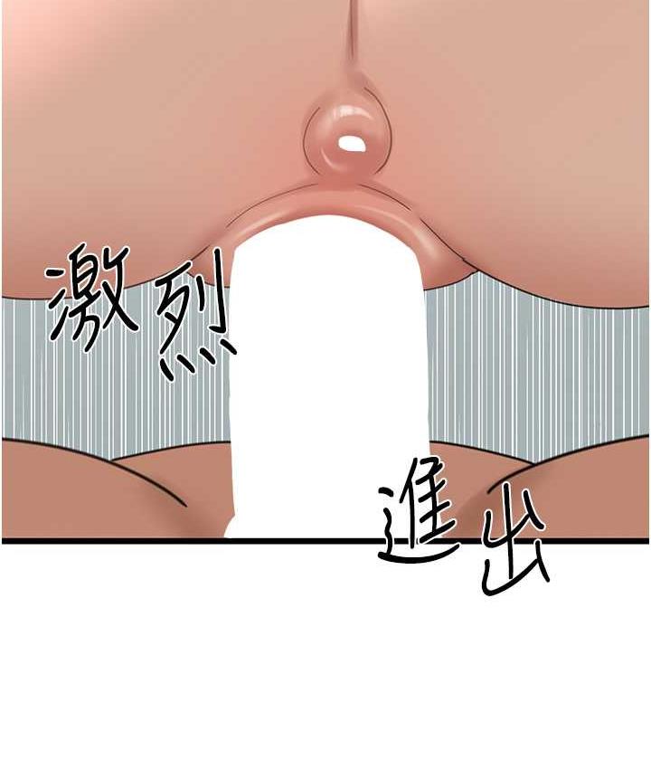 [韩国漫画] 地表最屌卧底干员 剧情,巨乳大奶#[140P]-44
