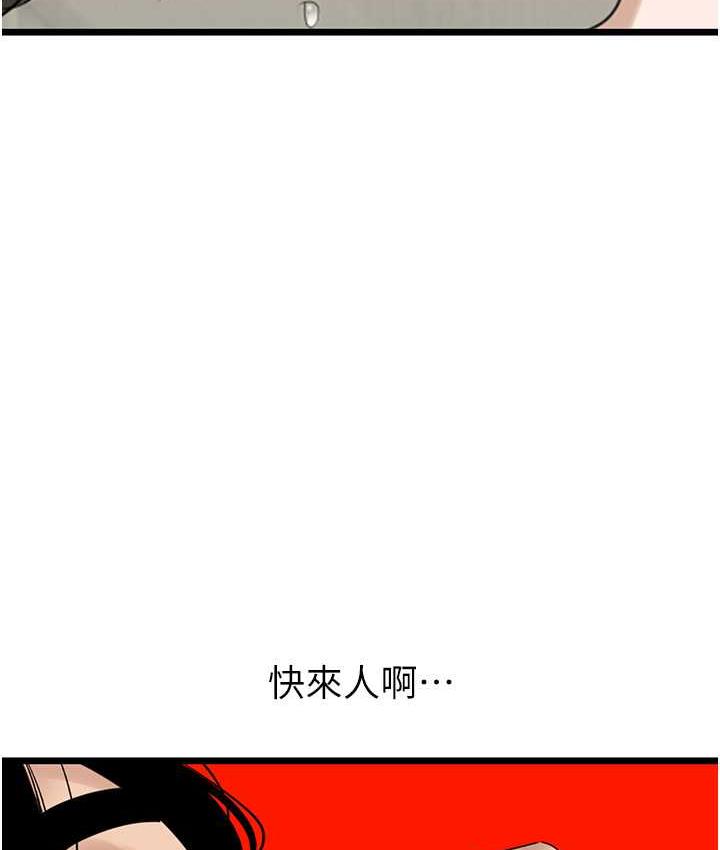 [韩国漫画] 地表最屌卧底干员 剧情,巨乳大奶#[140P]-49