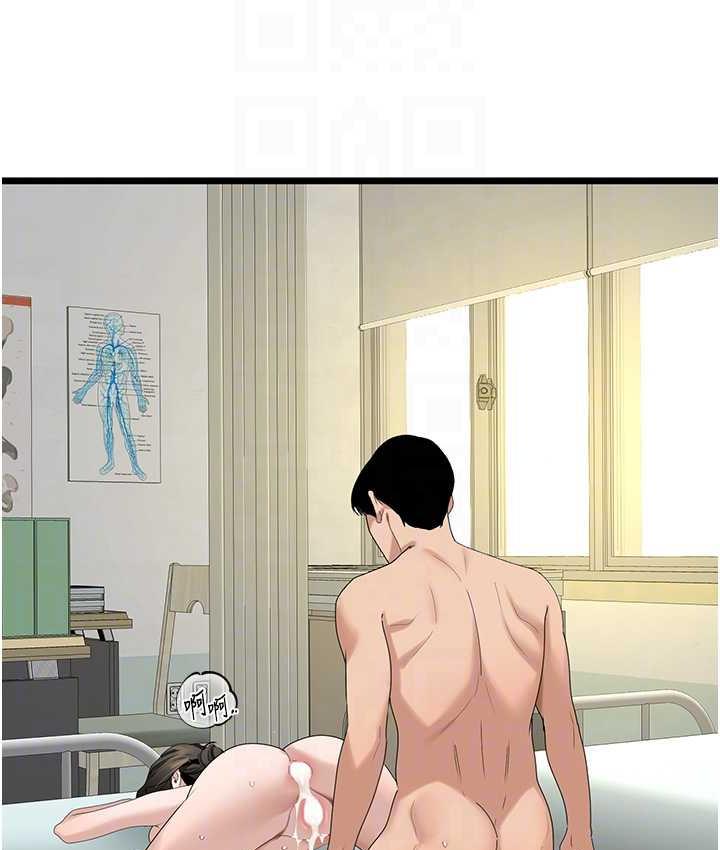 [韩国漫画] 地表最屌卧底干员 剧情,巨乳大奶#[133P]-105