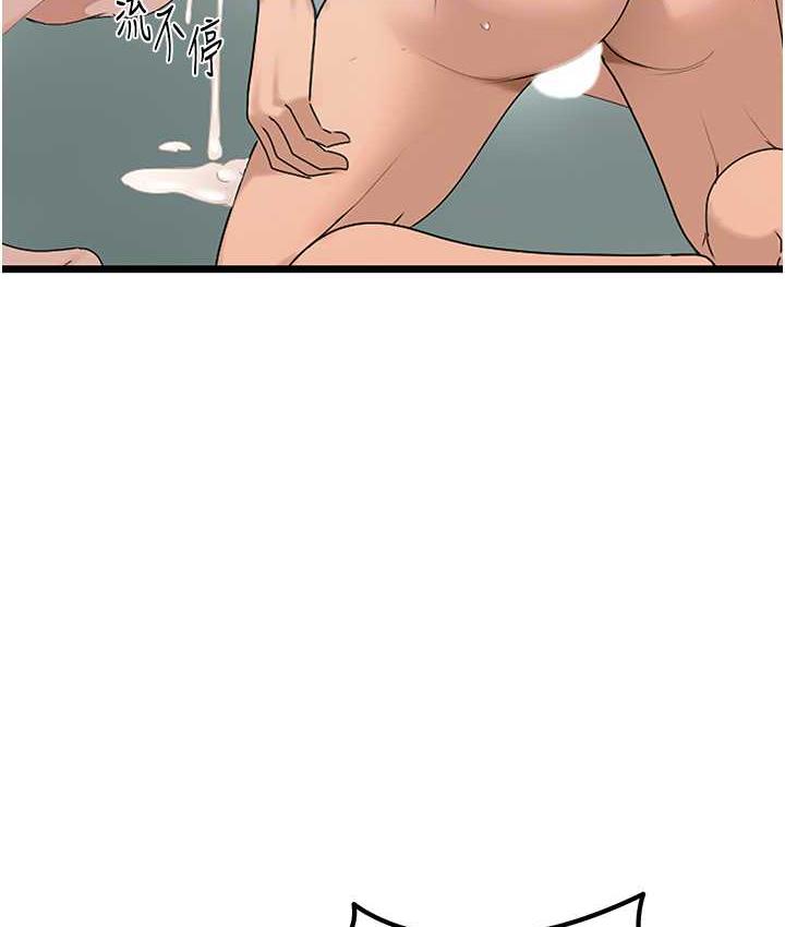 [韩国漫画] 地表最屌卧底干员 剧情,巨乳大奶#[133P]-107