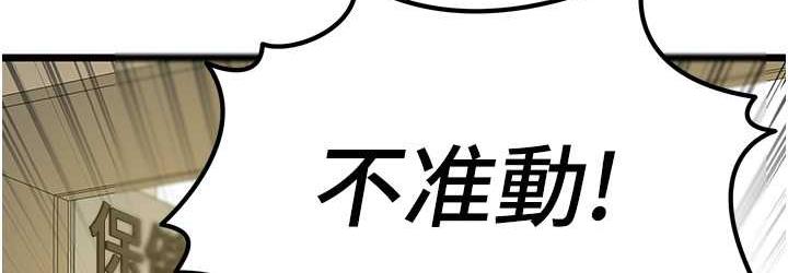[韩国漫画] 地表最屌卧底干员 剧情,巨乳大奶#[133P]-108