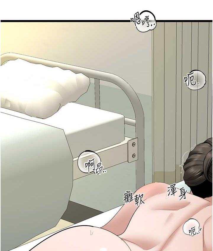 [韩国漫画] 地表最屌卧底干员 剧情,巨乳大奶#[133P]-116