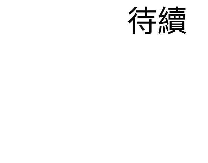 [韩国漫画] 地表最屌卧底干员 剧情,巨乳大奶#[133P]-133