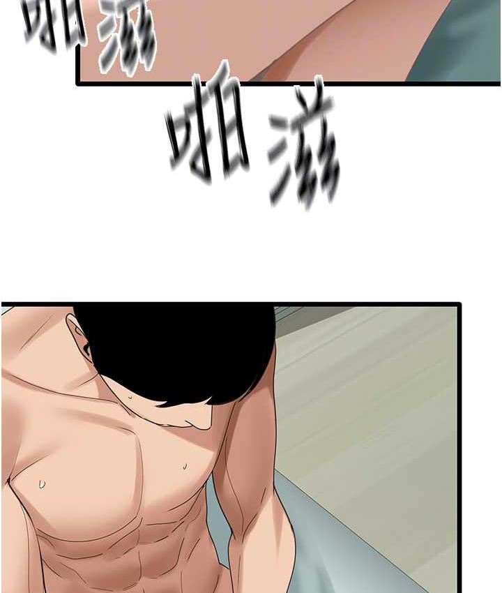 [韩国漫画] 地表最屌卧底干员 剧情,巨乳大奶#[133P]-22