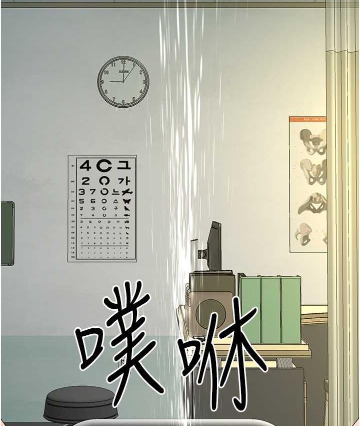 [韩国漫画] 地表最屌卧底干员 剧情,巨乳大奶#[133P]-28