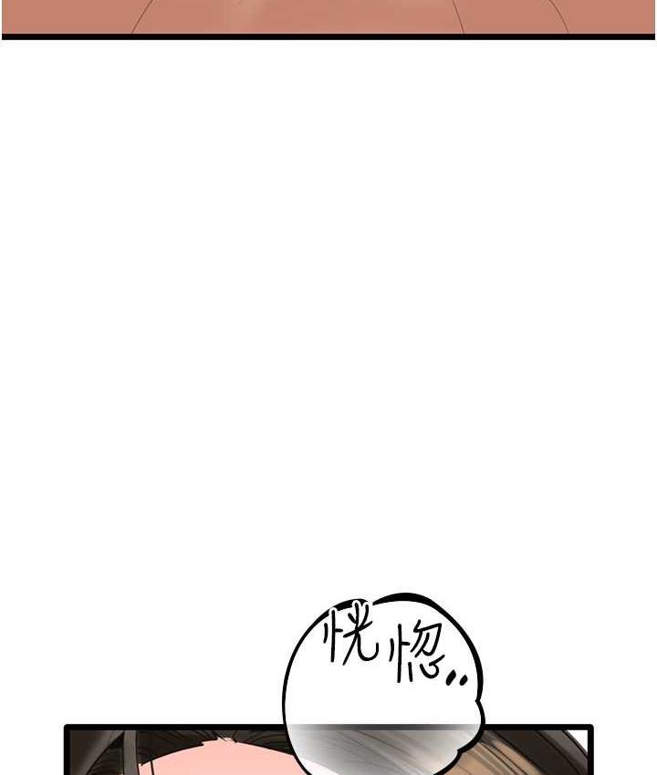 [韩国漫画] 地表最屌卧底干员 剧情,巨乳大奶#[133P]-30
