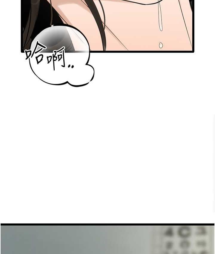 [韩国漫画] 地表最屌卧底干员 剧情,巨乳大奶#[133P]-32