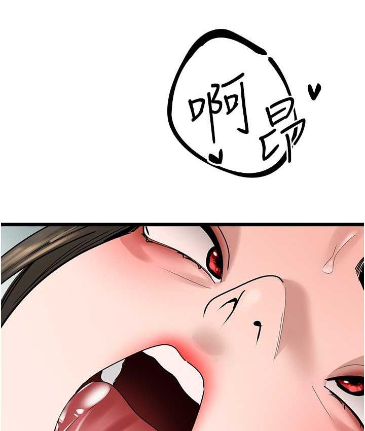 [韩国漫画] 地表最屌卧底干员 剧情,巨乳大奶#[133P]-38