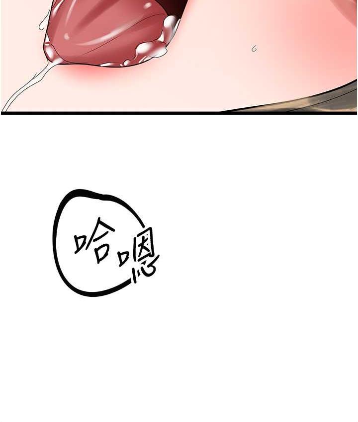 [韩国漫画] 地表最屌卧底干员 剧情,巨乳大奶#[133P]-39