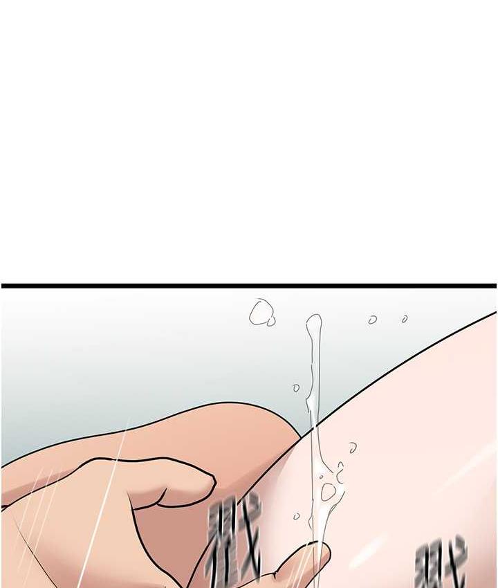 [韩国漫画] 地表最屌卧底干员 剧情,巨乳大奶#[133P]-42