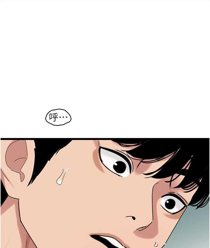 [韩国漫画] 地表最屌卧底干员 剧情,巨乳大奶#[133P]-50