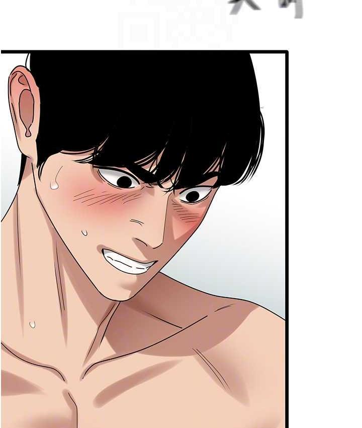 [韩国漫画] 地表最屌卧底干员 剧情,巨乳大奶#[133P]-85