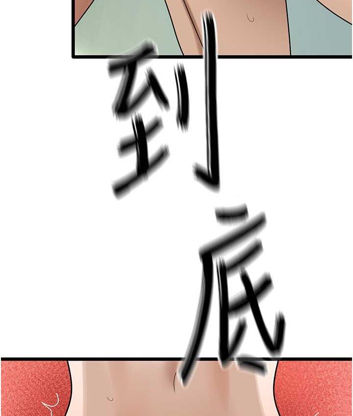 [韩国漫画] 地表最屌卧底干员 剧情,巨乳大奶#[133P]-88