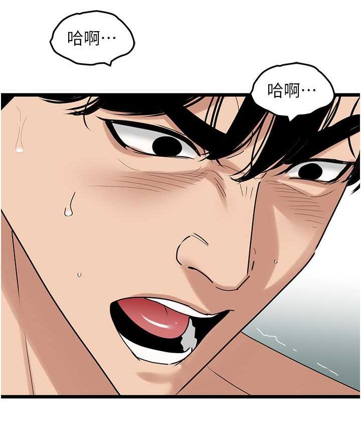 [韩国漫画] 地表最屌卧底干员 剧情,巨乳大奶#[133P]-95