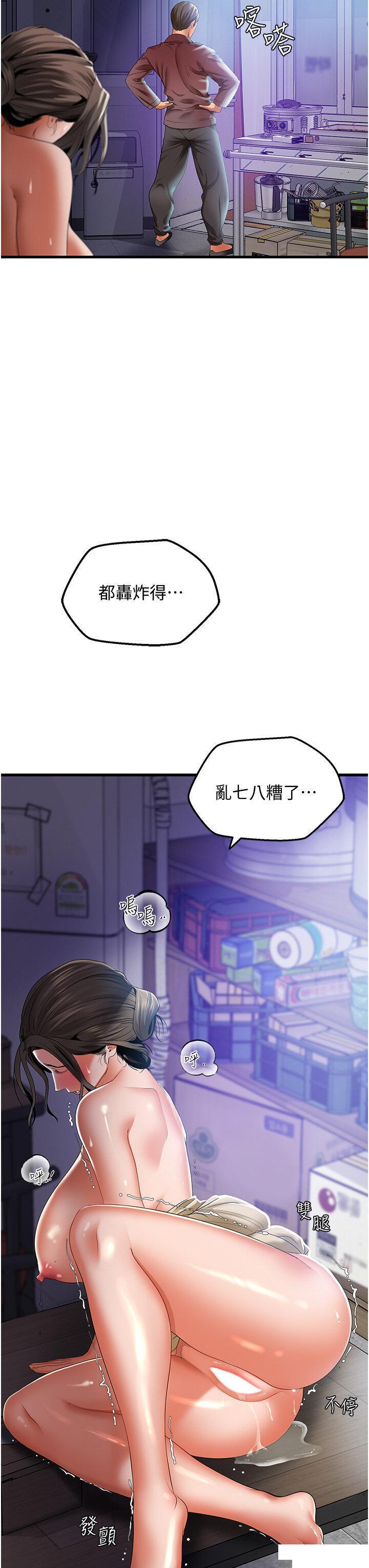 [韩国漫画] 地表最屌卧底干员 剧情,巨乳大奶#[64P]-17