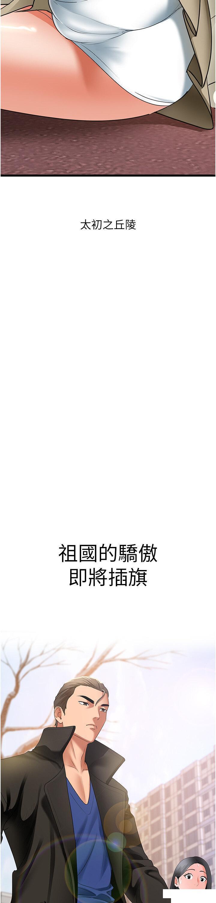 [韩国漫画] 地表最屌卧底干员 剧情,巨乳大奶#[64P]-25