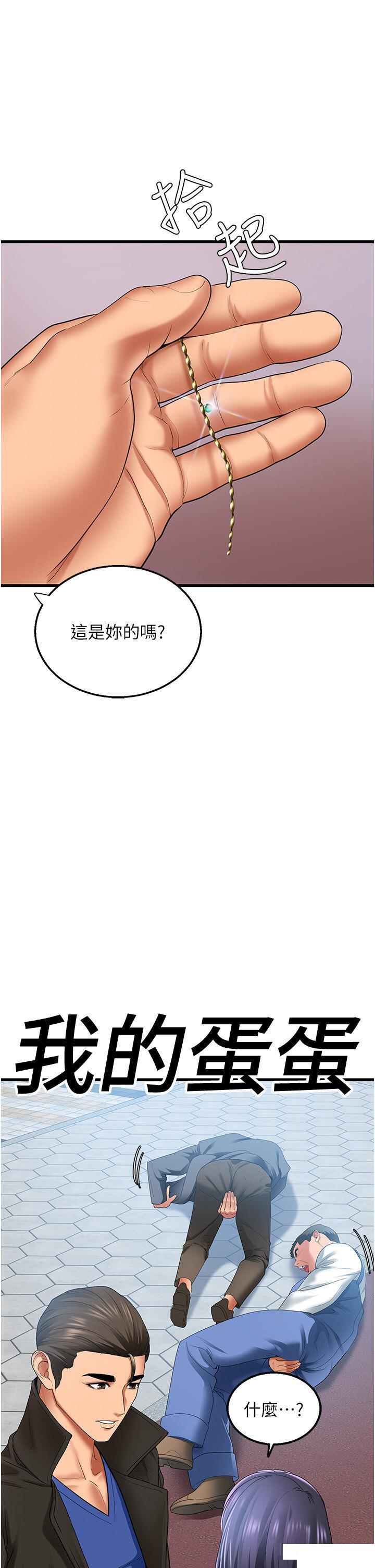 [韩国漫画] 地表最屌卧底干员 剧情,巨乳大奶#[64P]-45