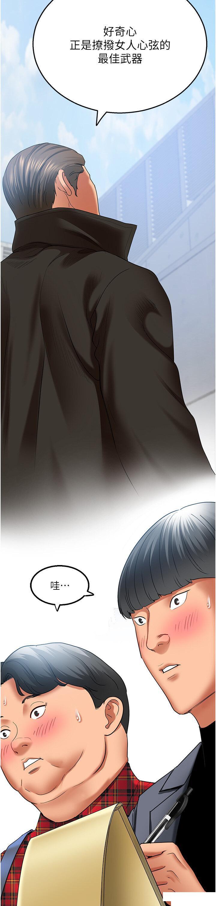 [韩国漫画] 地表最屌卧底干员 剧情,巨乳大奶#[64P]-62