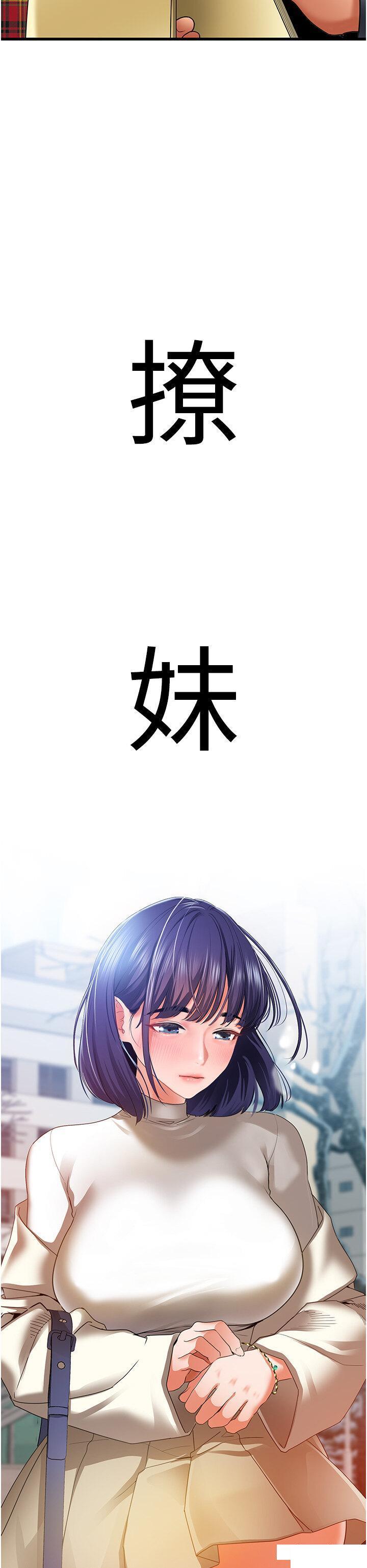 [韩国漫画] 地表最屌卧底干员 剧情,巨乳大奶#[64P]-63