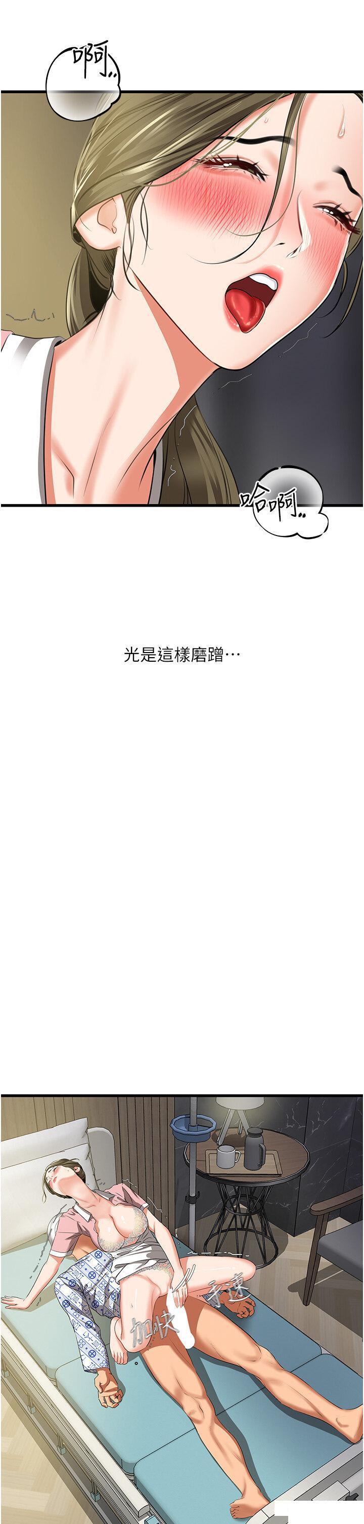 [韩国漫画] 地表最屌卧底干员 剧情,巨乳大奶#[55P]-38