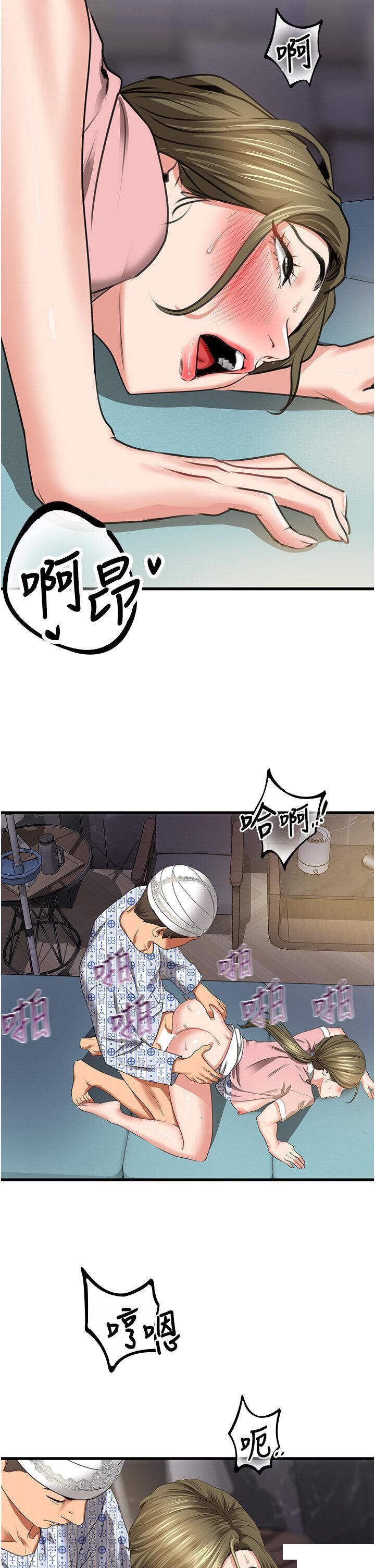 [韩国漫画] 地表最屌卧底干员 剧情,巨乳大奶#[55P]-16