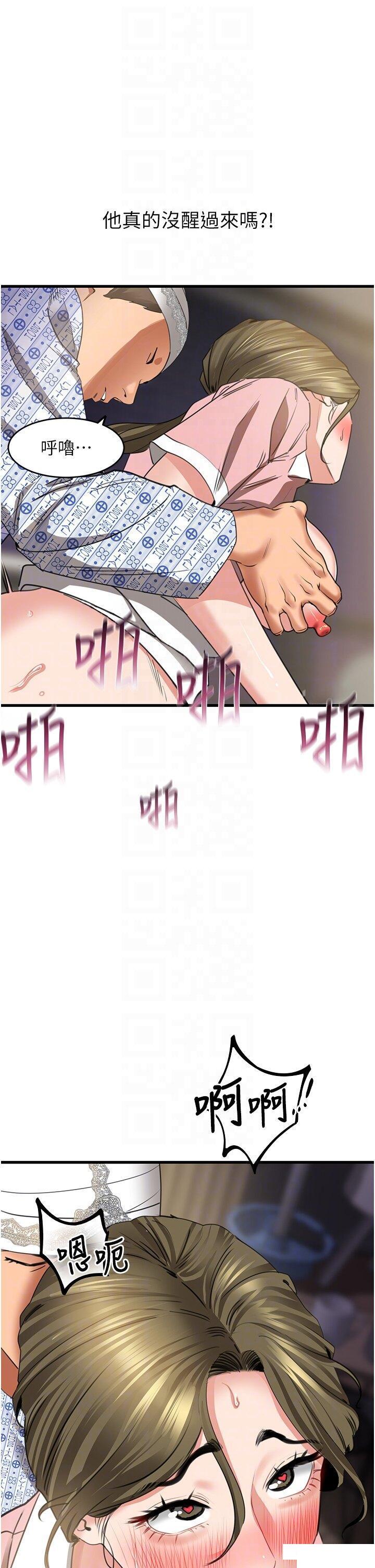 [韩国漫画] 地表最屌卧底干员 剧情,巨乳大奶#[55P]-18