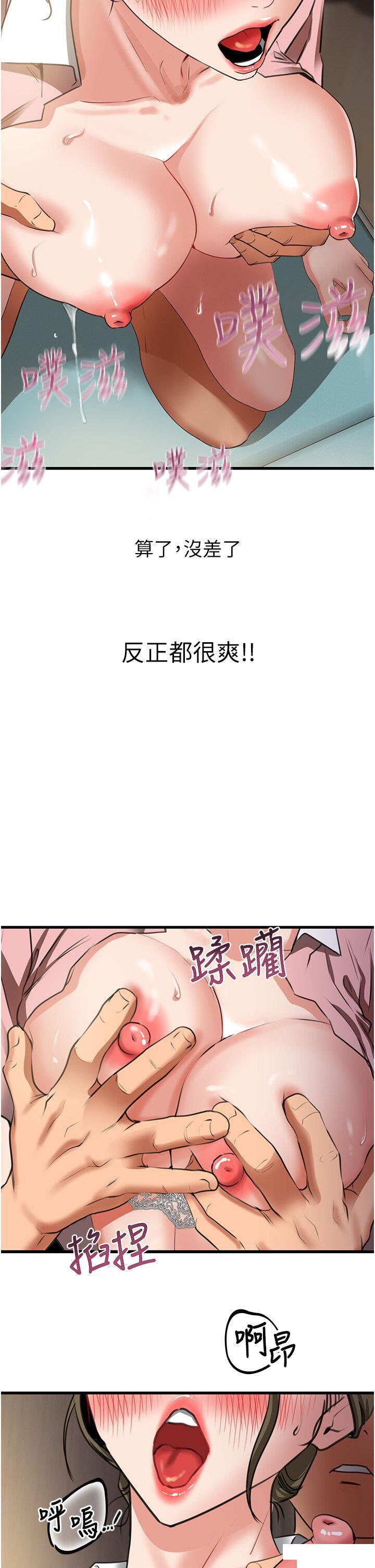 [韩国漫画] 地表最屌卧底干员 剧情,巨乳大奶#[55P]-19