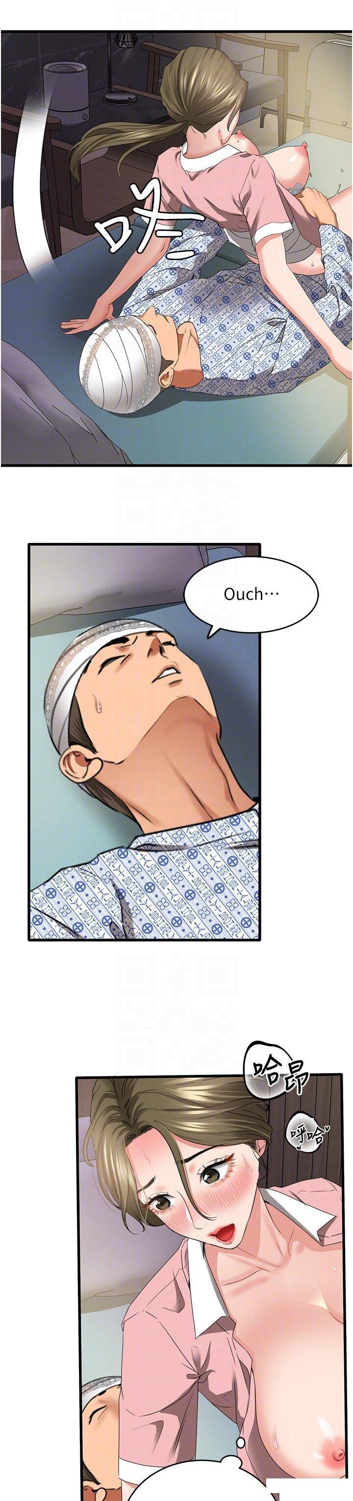 [韩国漫画] 地表最屌卧底干员 剧情,巨乳大奶#[55P]-24