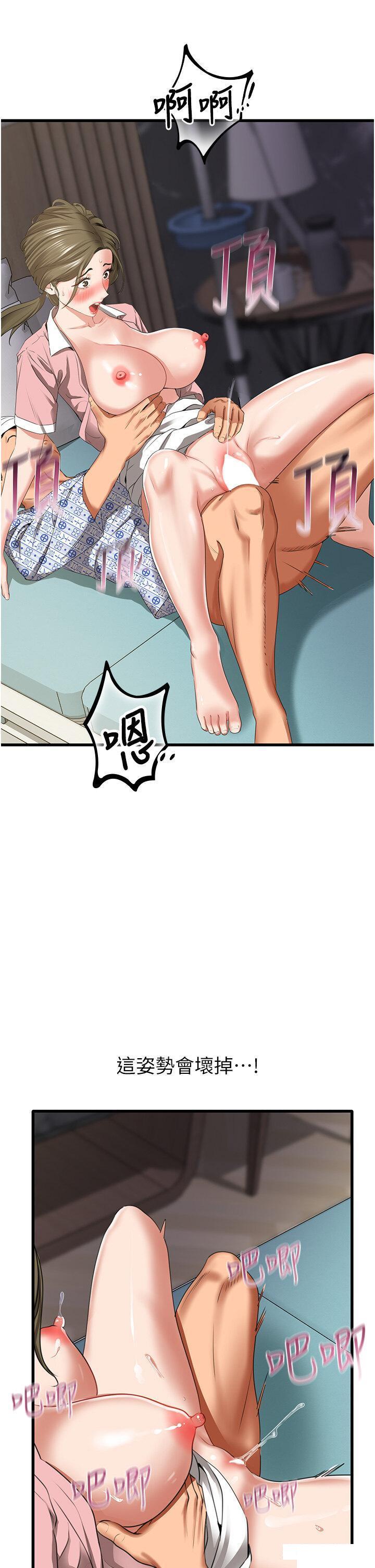 [韩国漫画] 地表最屌卧底干员 剧情,巨乳大奶#[55P]-27