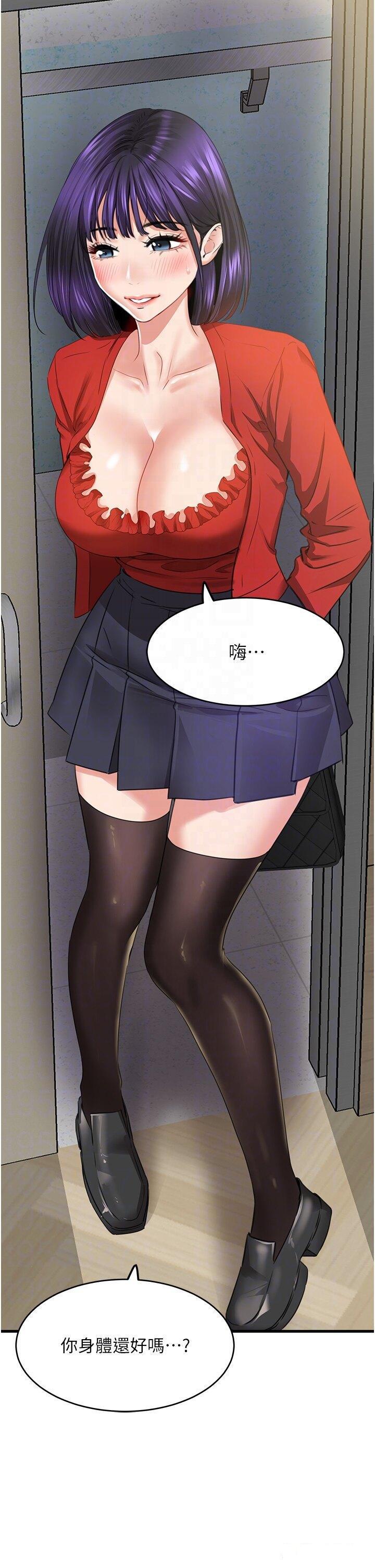 [韩国漫画] 地表最屌卧底干员 剧情,巨乳大奶#[55P]-30