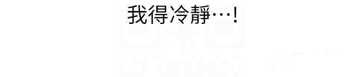 [韩国漫画] 地表最屌卧底干员 剧情,巨乳大奶#[55P]-6