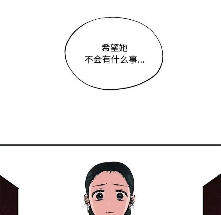[韩国漫画] 狂眼 剧情,青年#[110P]-107