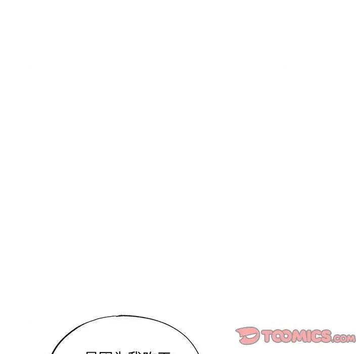 [韩国漫画] 狂眼 剧情,青年#[110P]-14