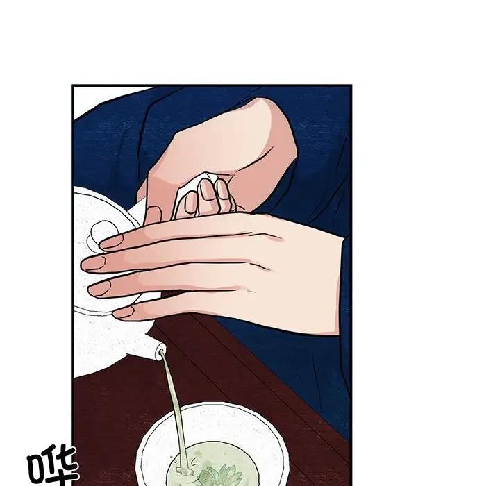 [韩国漫画] 狂眼 剧情,青年#[110P]-24