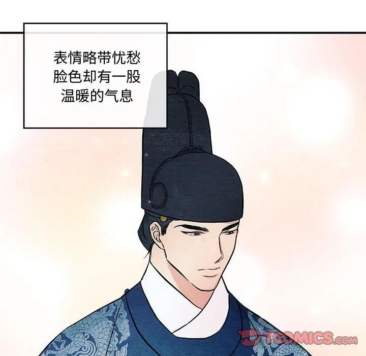 [韩国漫画] 狂眼 剧情,青年#[110P]-32