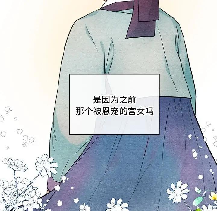 [韩国漫画] 狂眼 剧情,青年#[110P]-35