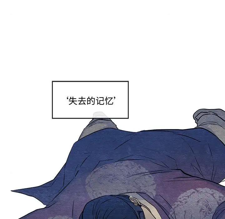 [韩国漫画] 狂眼 剧情,青年#[110P]-48
