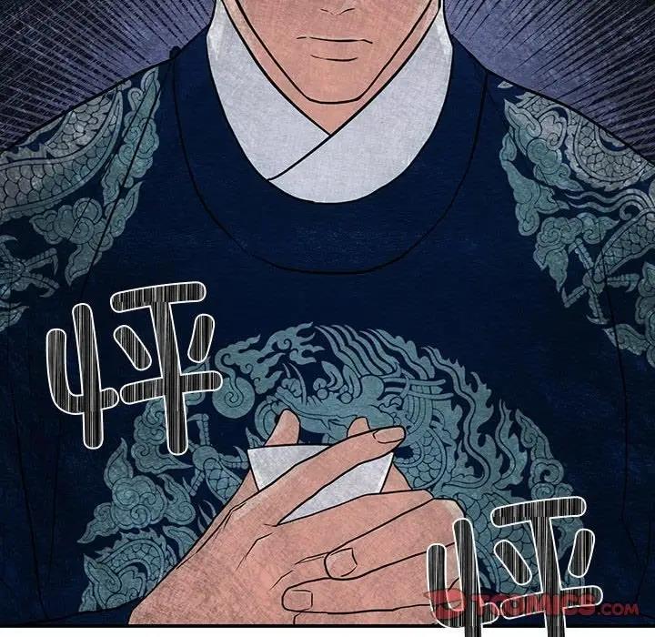 [韩国漫画] 狂眼 剧情,青年#[110P]-56