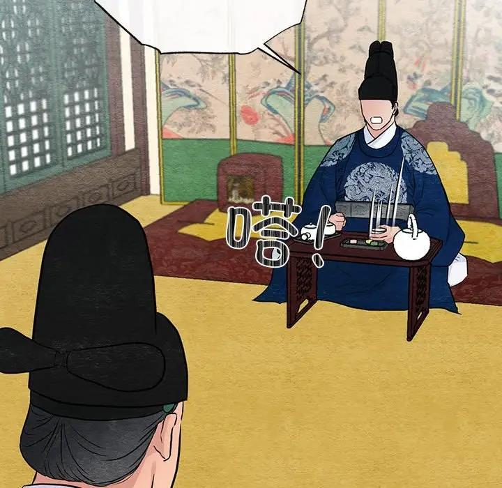 [韩国漫画] 狂眼 剧情,青年#[110P]-58