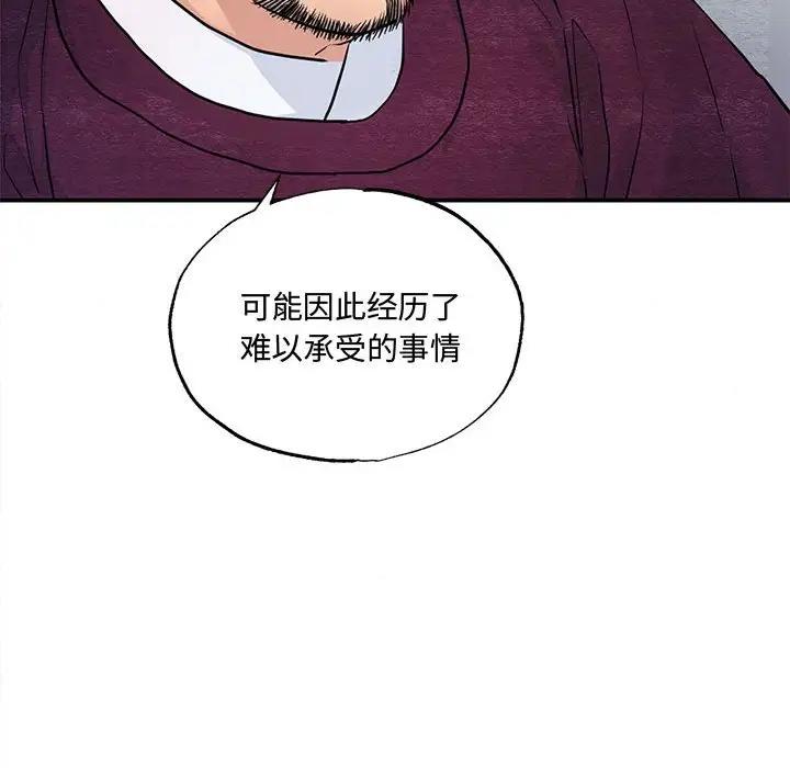 [韩国漫画] 狂眼 剧情,青年#[110P]-61