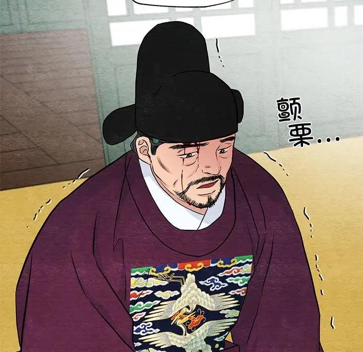 [韩国漫画] 狂眼 剧情,青年#[110P]-78