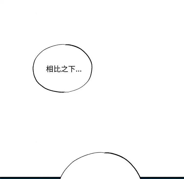 [韩国漫画] 狂眼 剧情,青年#[110P]-99