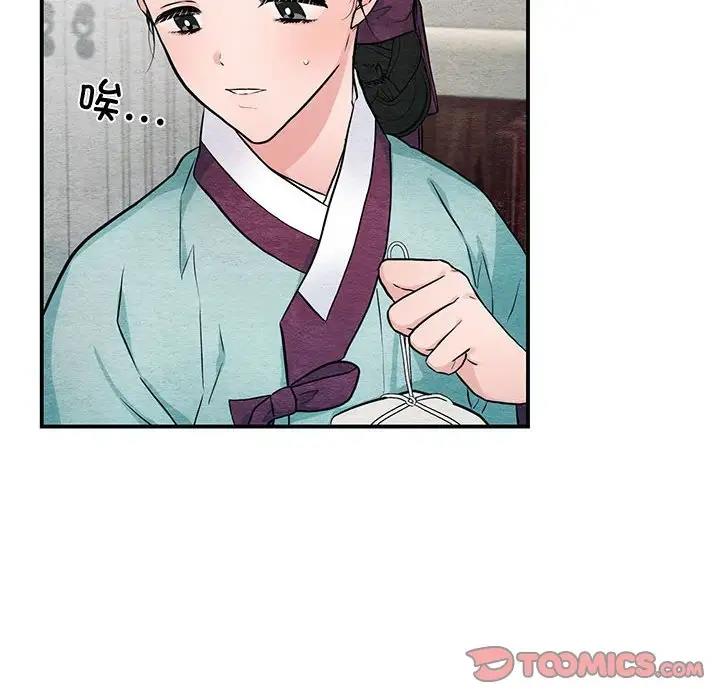 [韩国漫画] 狂眼 剧情,青年#[106P]-10