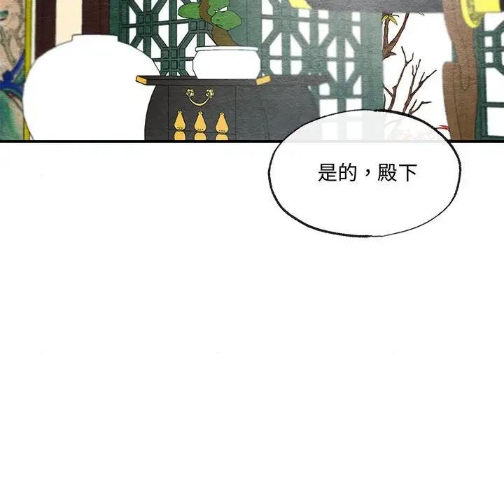 [韩国漫画] 狂眼 剧情,青年#[106P]-103