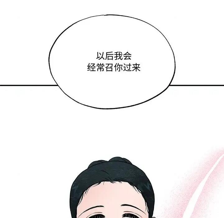 [韩国漫画] 狂眼 剧情,青年#[106P]-104