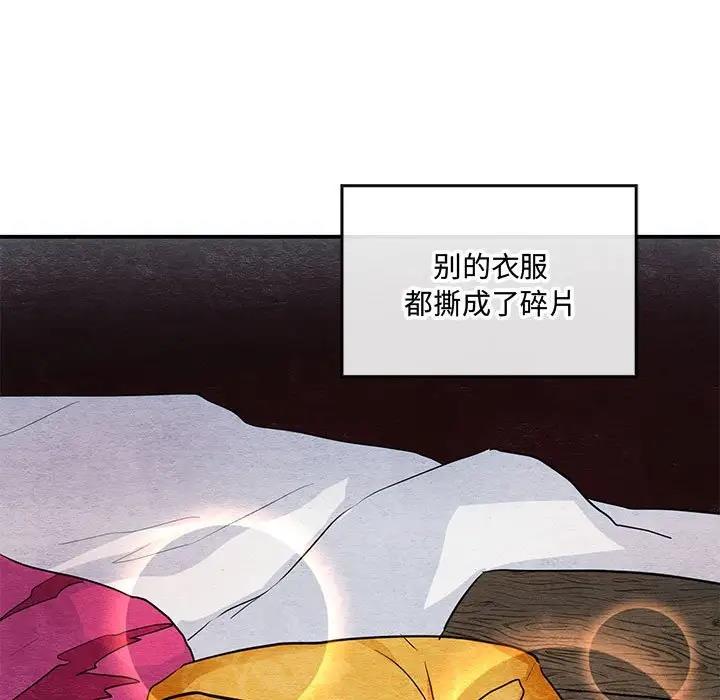 [韩国漫画] 狂眼 剧情,青年#[106P]-11
